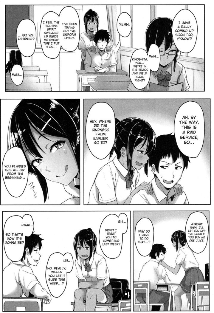 Seishun Scheme | Youthful Days Scheme