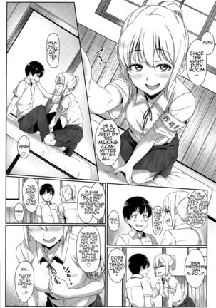 Seishun Scheme | Youthful Days Scheme Page #81