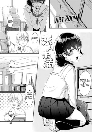 Seishun Scheme | Youthful Days Scheme Page #114