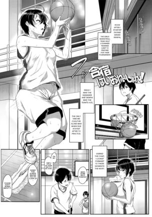 Seishun Scheme | Youthful Days Scheme Page #96