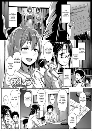Seishun Scheme | Youthful Days Scheme Page #40