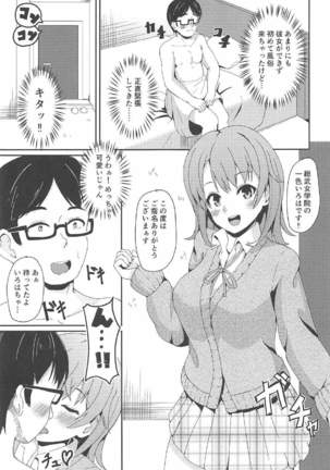 Image 6038400