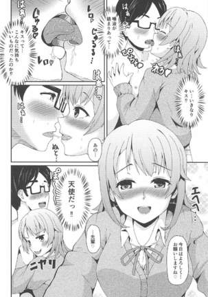 Image 6038410