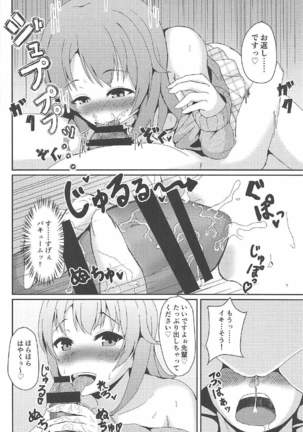 Image 6038402