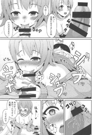 Image 6038406