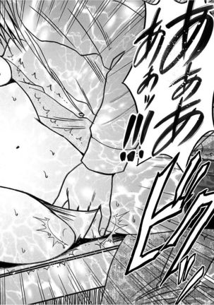 Virgin Train 2 ～Koakuma Seisai～ 【Kanzenban】 Page #71