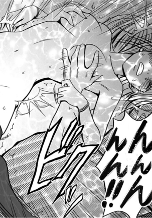 Virgin Train 2 ～Koakuma Seisai～ 【Kanzenban】 Page #227