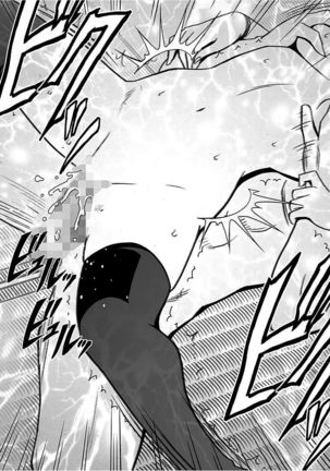 Virgin Train 2 ～Koakuma Seisai～ 【Kanzenban】 Page #229
