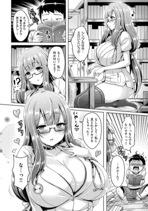 Chichi Koi! - Oppai Emotion Page #164