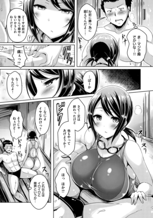 Chichi Koi! - Oppai Emotion Page #187