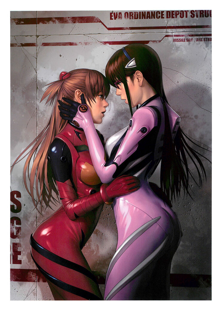 SENSUAL Vol.17 EVA GIRLS ILLUSTRATIONS 6
