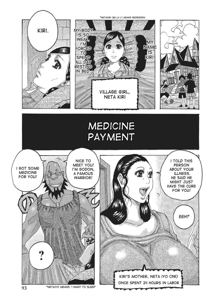 Toukai no Kotou PuriPuri Ch. 1-9