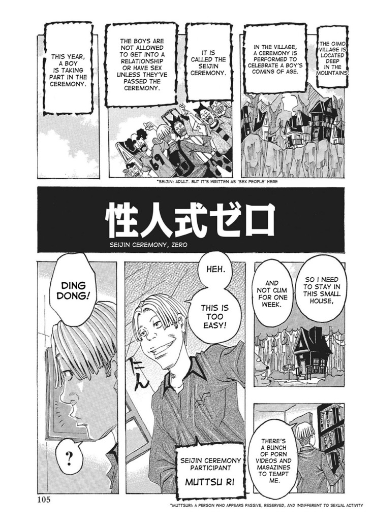 Toukai no Kotou PuriPuri Ch. 1-9