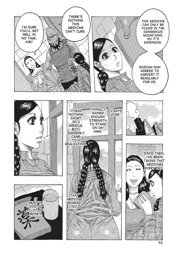 Toukai no Kotou PuriPuri Ch. 1-9