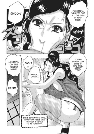 Toukai no Kotou PuriPuri Ch. 1-9 Page #13