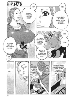 Toukai no Kotou PuriPuri Ch. 1-9 Page #20