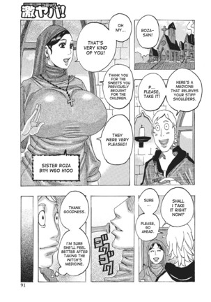 Toukai no Kotou PuriPuri Ch. 1-9 Page #90