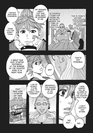 Toukai no Kotou PuriPuri Ch. 1-9 Page #32