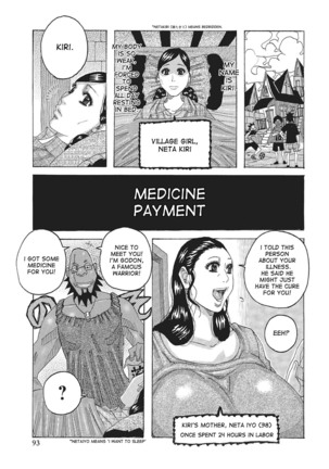 Toukai no Kotou PuriPuri Ch. 1-9 Page #92
