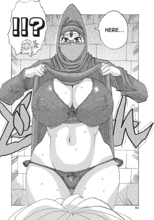 Toukai no Kotou PuriPuri Ch. 1-9 Page #83
