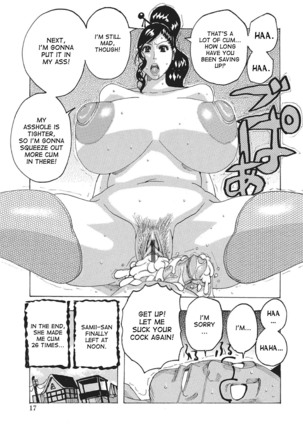 Toukai no Kotou PuriPuri Ch. 1-9 Page #16