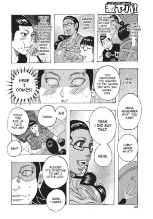 Toukai no Kotou PuriPuri Ch. 1-9 Page #59