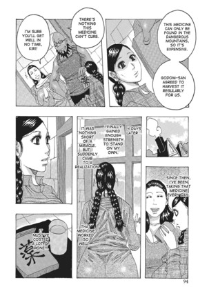 Toukai no Kotou PuriPuri Ch. 1-9 Page #93