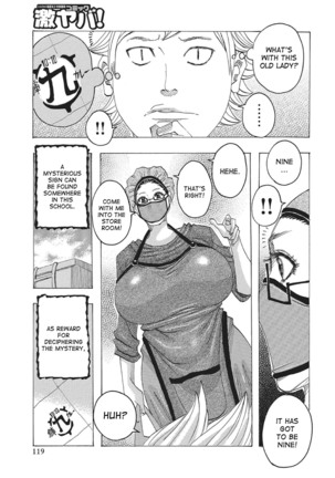 Toukai no Kotou PuriPuri Ch. 1-9 Page #118