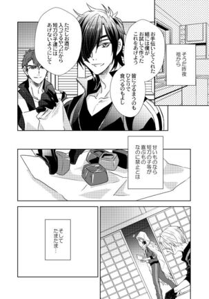 Image 11445505