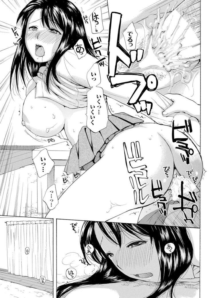 Docchi mo Hatsu Ecchi de Pyu! Part. 6
