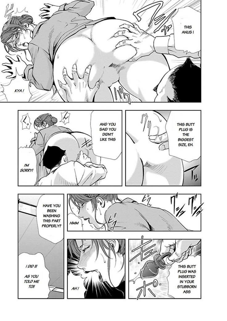 Nikuhisyo Yukiko chapter 8