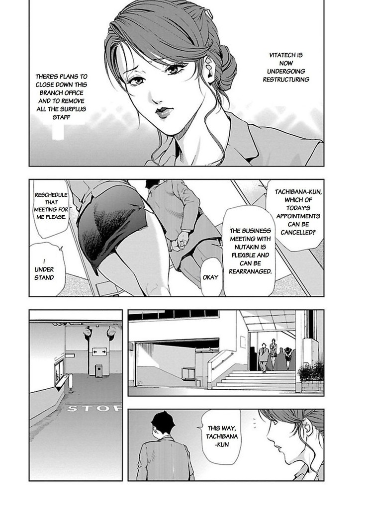 Nikuhisyo Yukiko chapter 8