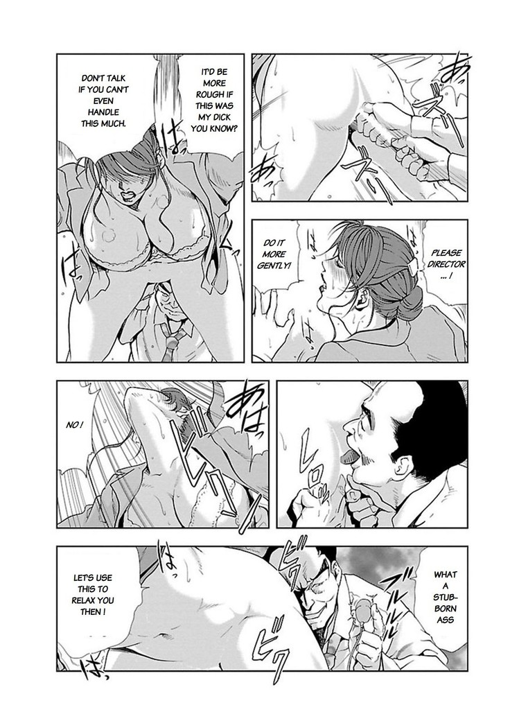 Nikuhisyo Yukiko chapter 8