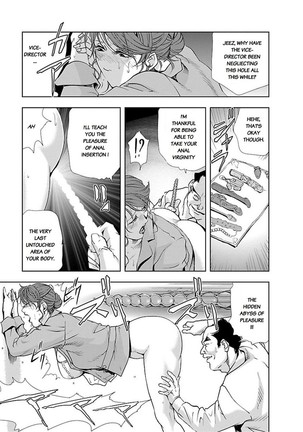 Nikuhisyo Yukiko chapter 8 Page #9