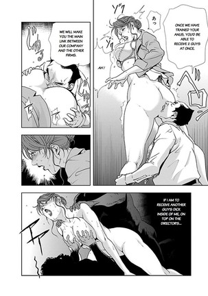 Nikuhisyo Yukiko chapter 8 Page #8