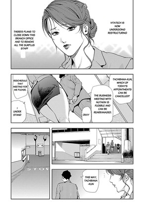 Nikuhisyo Yukiko chapter 8 Page #3