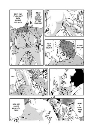 Nikuhisyo Yukiko chapter 8 Page #10