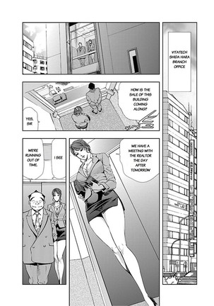 Nikuhisyo Yukiko chapter 8 Page #2