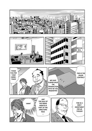 Nikuhisyo Yukiko chapter 8 Page #18