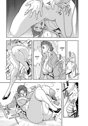 Nikuhisyo Yukiko chapter 8 Page #11