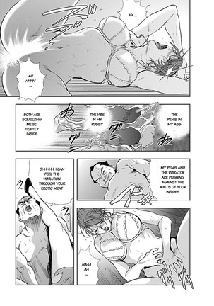 Nikuhisyo Yukiko chapter 8 Page #15