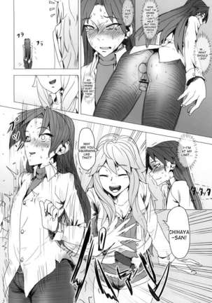Yuuwaku Page #27
