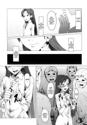Yuuwaku Page #18