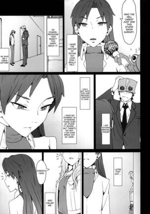 Yuuwaku Page #4