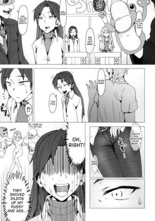 Yuuwaku - Page 26