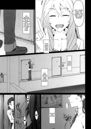 Yuuwaku Page #6