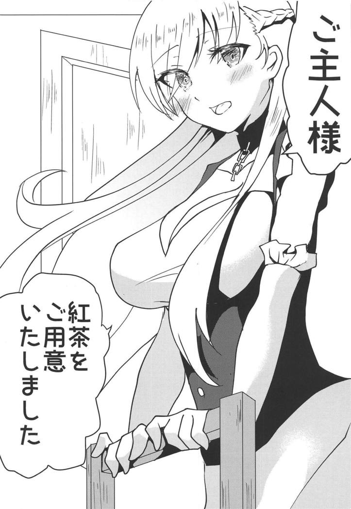Hajimete no Belfast