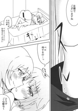 Hajimete no Belfast Page #13