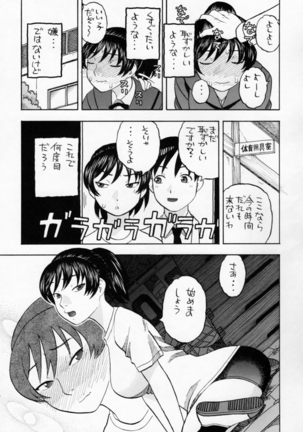 Image 4983719