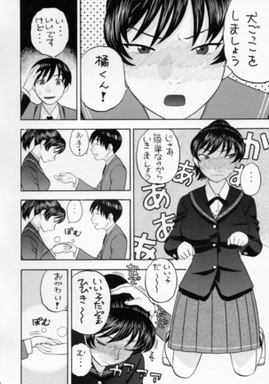 Image 4983718